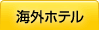 �C�O�z�e��