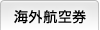 �C�O�i���q��